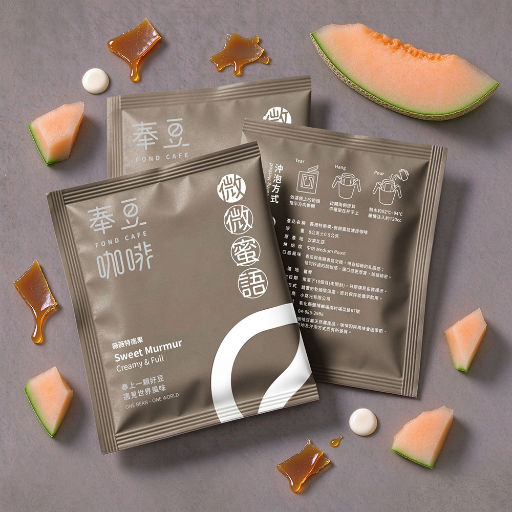 薇薇特南果・焦糖蜜瓜