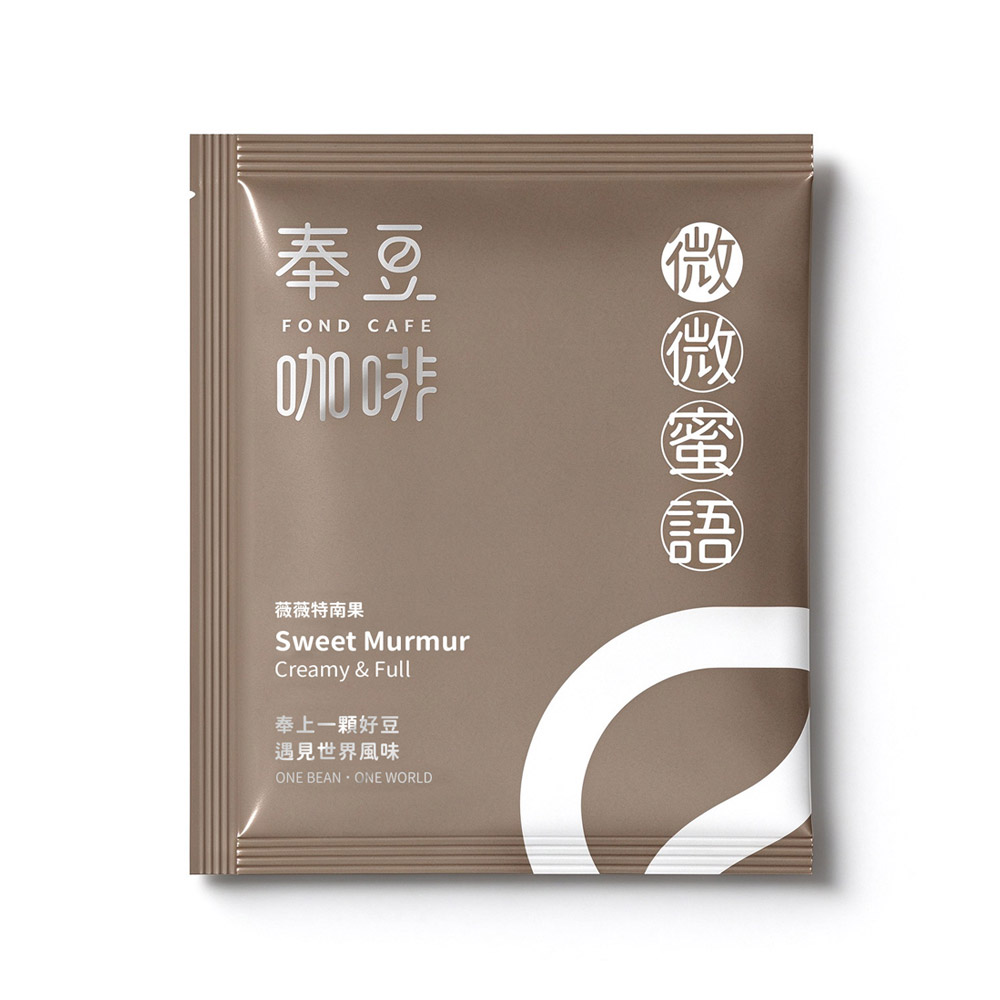 薇薇特南果・焦糖蜜瓜情境