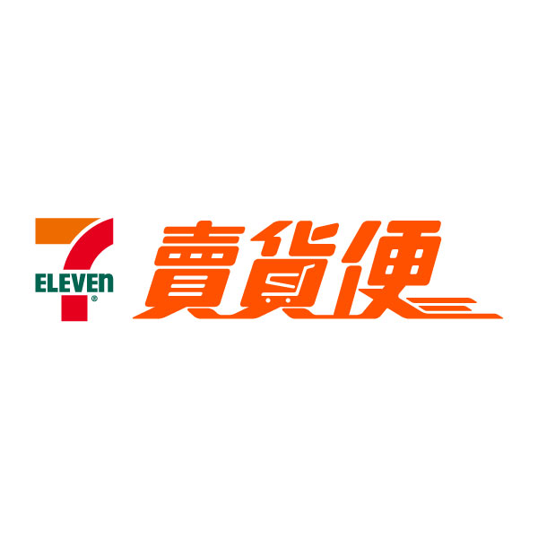 賣貨便